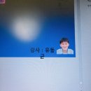 커피봇 대한상공회의소 | 컴활 1급 실기 합격 수기 (1탄, 유동균 편)