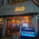 동대문하루상회 이미지