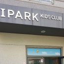 약사아이파크어린이집 이미지