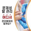 레푸스(REFUSS)