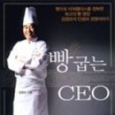 김을굽는사람들 이미지