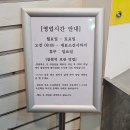 광장전통시장 | 광장시장 김밥팝업 후기 위치 웨이팅 맛 정보