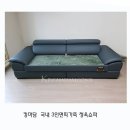 장수옥돌침대
