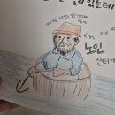 인간-항해일지 | 🌊삶이라는 바다에서 나만의 항해를 계속 하는 법🌊 (노인과 바다 독서모임 발제문 첨부)