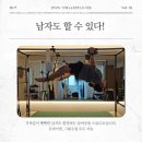오운요가x필라테스
