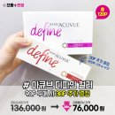 으뜸플러스안경 대구서부정류장점 이미지