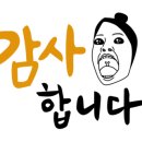 또,봄이네 이미지