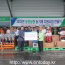 송정농기계 이미지