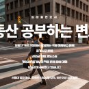 가단공인중개사사무소 이미지