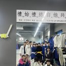 청춘체육관 이미지