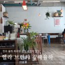 율하3로L 네이버블로그