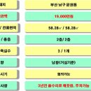 대성연립 앞 네이버블로그