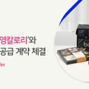 포장용기