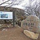 남해-남해-남해-비-2 이미지