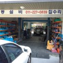 (주)수입차닷컴 이미지