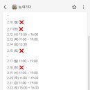 눈, 여기다 이미지