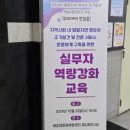 롯데캐슬스타어린이집