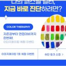 그린원라이프 | 청춘에서 살아남기 리서치 이벤트, 숙대 찬란 프로필 설문조사 청년문화단체 무료컨설팅 사기