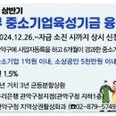 소망디자인공인중개사사무소 이미지