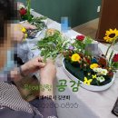 대구힐링원예치료센터