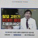 탈모 때문에 고민이라면 탈모 치료 더 이상 늦추지 마세요!
