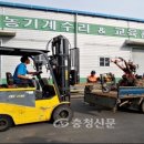 보령시농업기술센터 이미지