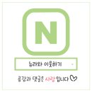 부산 마라톤대회 바다런 입상 PB달성 마라톤 LSD 인터벌 훈련 우중런 지속주 TT