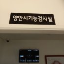 마들역 6번출구 이미지