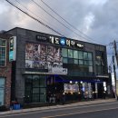 술과바다(주해) | [제주도 애월 맛집] 애월 갈치구이, 순살갈치조림 맛집 제주해도미락 애월 내돈내산 후기