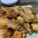 옛날그맛치킨 이미지