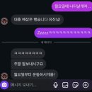 피닉스유도짐 | [화순 복싱] 피닉스짐 화순관 💫 🥊