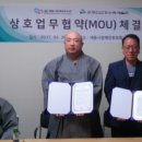 (사)세종시장애인부모회 이미지