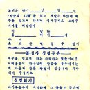 명심 이미지