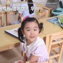 윌리스어학원