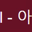 주식회사 배종 네이버블로그