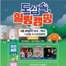 나성동 836 도시상징광장 | 세종 도시상징광장 도심 속 힐링캠핑 후기｜가족과 함께한 힐링타임 (feat.댕길겨)