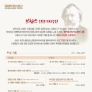거장기획