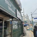 한성대역 6번출구 | 한성대입구역 맛집 성북동 중국집으로 유명한 도야짬뽕 한성대역점 후기