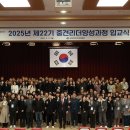 경상북도인재개발원 이미지