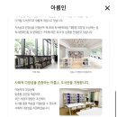 만보그린슈퍼
