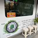 수육대가 이미지