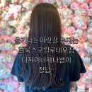 엘룩스(구월로데오)