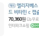 제이나피부과