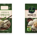 왔다만두 이미지