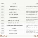 한신축산 - 관악구 남현8길 2 | 한신축산