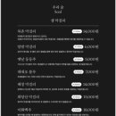 정담은보쌈북촌점