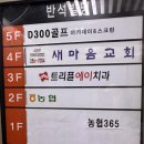 새천년로26번길 5 이미지