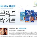 우리한방의료기 이미지