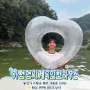 거림내쉼터 이미지