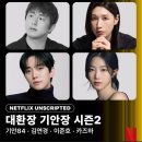 세라핌민박 이미지